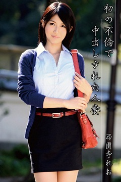 被老媽抓包！西園寺玲央AV路艱辛