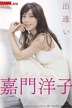 一億五千萬讓超大牌寫真女星「K」下海拍片