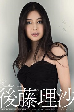 這次真的不是謠言 寶礦力美少女下海拍片