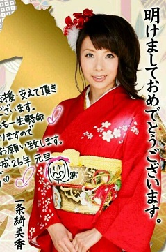 那一年，我們一起經歷過的AV界10大新聞 2013回顧版（上）