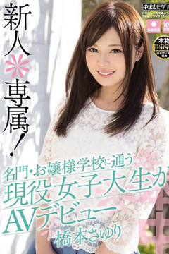 2015年必看超賣作AV、最強人氣女優