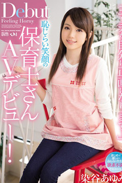 現役女大生、幼稚園保母、千金小姐、G奶經紀人2月出道篇