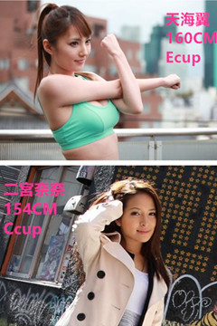 女神天海翼、二宮奈奈性愛自拍流出！