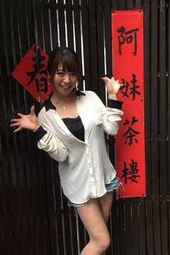 尾上若葉台灣行將《九份》等美景收入寫真書中