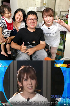 波多野結衣上公視《誰來晚餐》與「手天使」歡喜晚餐