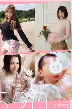 L奶的沖田杏梨當媽了呀！喜獲千金