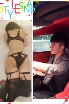 帥哥自製約炮片變富豪半年買BMW  愛愛影片過激上架！ 