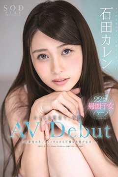 2018年12月SS級偶像新人正妹出道