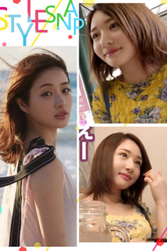 激似藝人《石原里美 x 續攤到天亮系列》