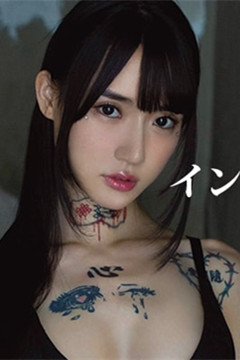 AV界性感刺青妹『水森翠』現身！