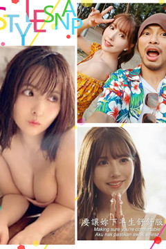 黃明志新歌『I Shot You不小心』 射中三上悠亞！