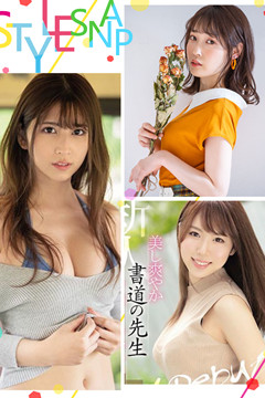 2020《8月新人女優》「天然」小惡魔登場