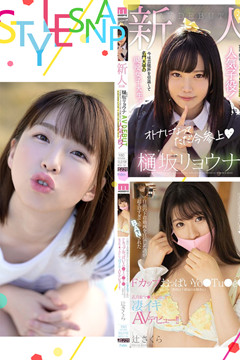 2021《4月新人女優》短髮巨乳妹來囉！