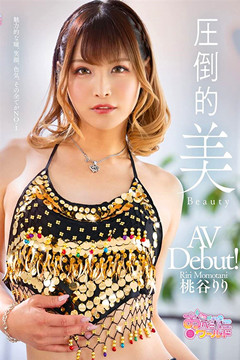 知名"男偶像"退團  下海"從背後"來變成AV女優