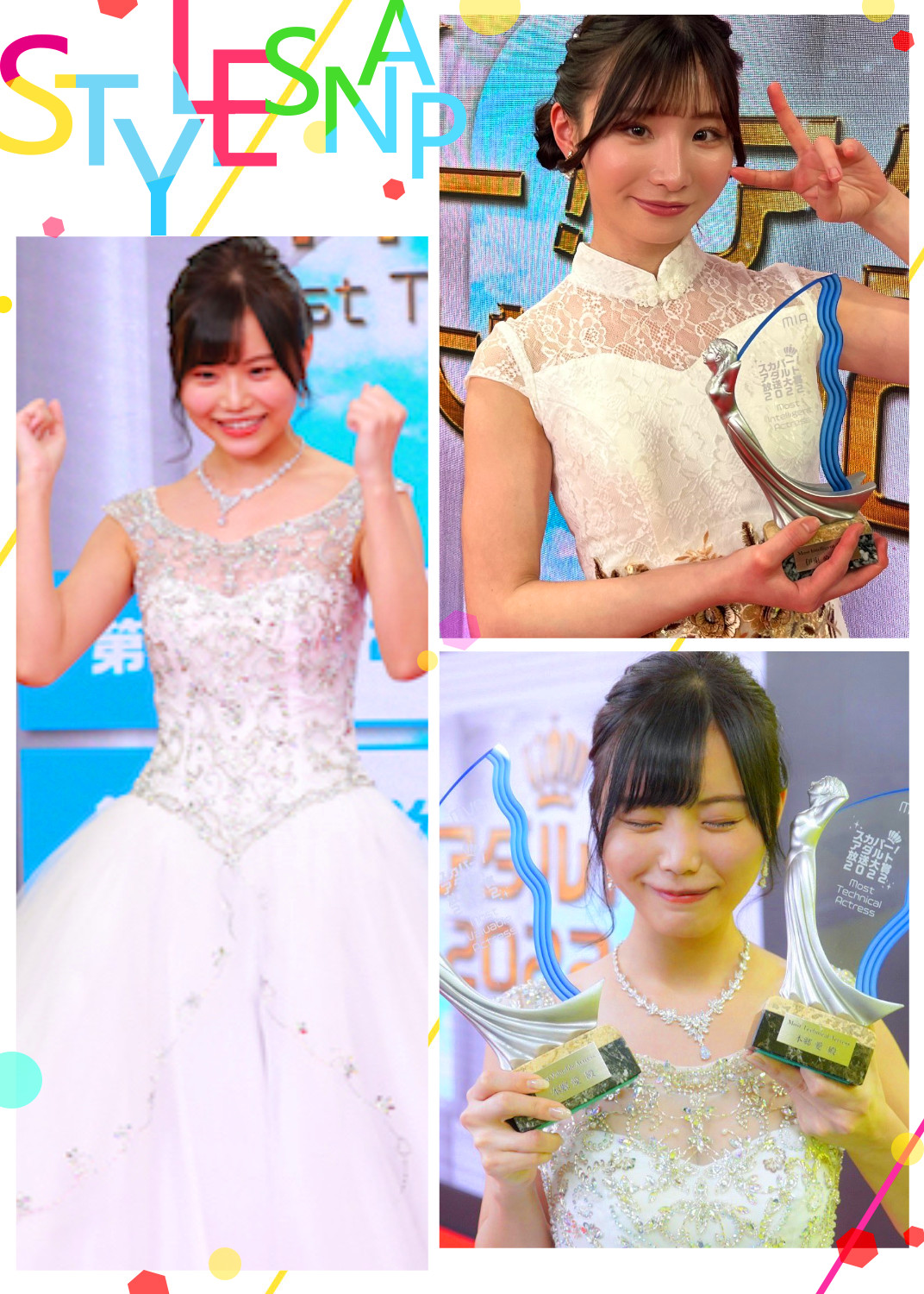 2022《AV界金鐘獎》 終於回歸了！(下)