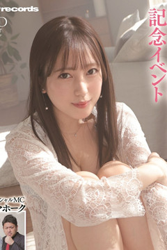 偶像女團「小湊四葉」第二部作品來了！