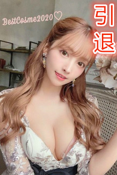 (悲報)『三上悠亞』３０而立引退！ （下)　