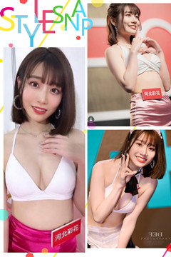 2023《TRE台北國際成人展》！河北彩花本人太正！