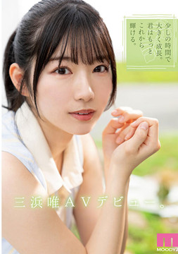 2023《１０月新人AV女優》前藝人、原石美少女一個比一個強打！