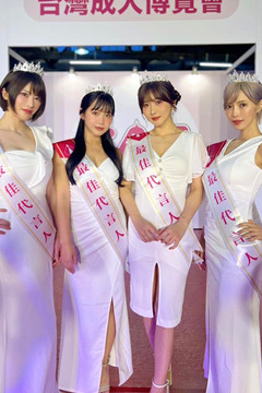 2024第10屆「TAE台灣成人博覽會」加藤鷹攜手女優賑災