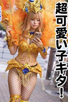 X上爆紅森巴辣妹其實是"她"啦!