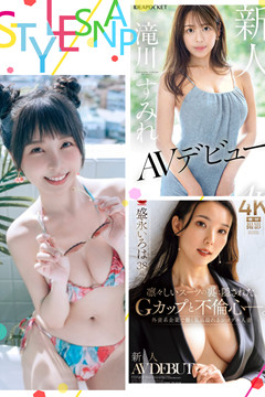 2025《4月新人AV女優》台灣 Tiny 胎尼重返日本AV界！