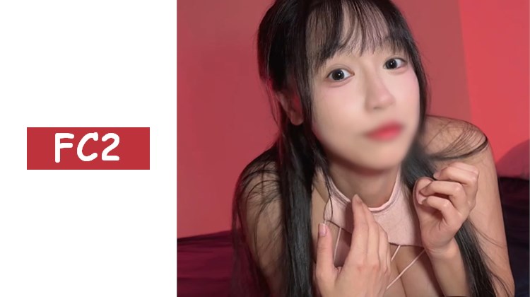 身材出眾的膚白H罩杯美女。醉酒後進入發情模式，激烈活塞直達陰道深處，愛液溢出，在美麗裸體上濃厚射精！