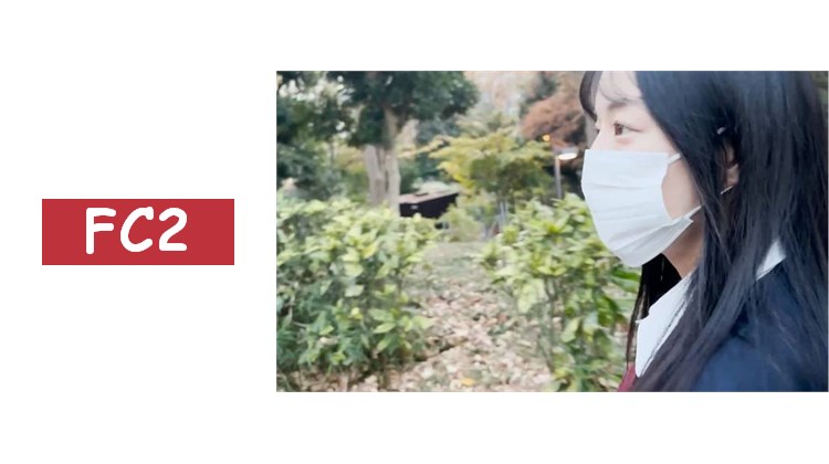 危險作品 在特殊環境中長大的岡山靜香被叔叔深情內射