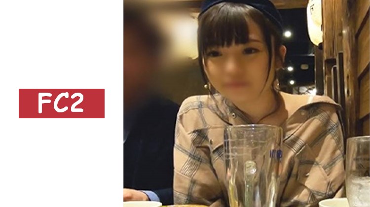 逞強裝大人的小傲慢女大學生春醬（24歲），為了學費而含淚努力進行逆搭訕，紳士的巨大陰莖刺入她纖細的身體。