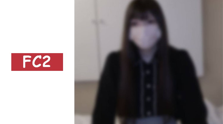 【素人個人拍攝】【中出】把生活費花在衣服和包包上的年輕妻子，為了在被丈夫發現前想辦法解決，決定進行性愛拍攝。