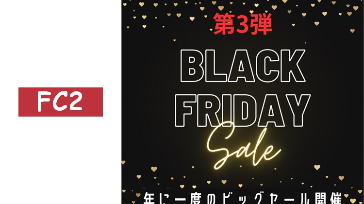 一年一度的素人豐收祭！！第三彈！！