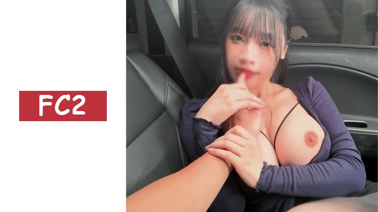 極品粉紅色乳頭的巨乳美女。下班後在車子副駕駛座被壓倒，被肌肉發達的上司調教。刺激不斷，達到高潮連連。