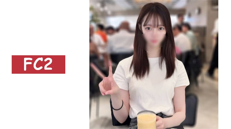 ※被發現就完蛋【消失案件】長得像西野〇瀬、擁有奇蹟般可愛的大學生ユイちゃん。因某些原因這是最後的影片…。（請自行理解）滿溢的潮吹，半外半中，懷孕無可避免。。。