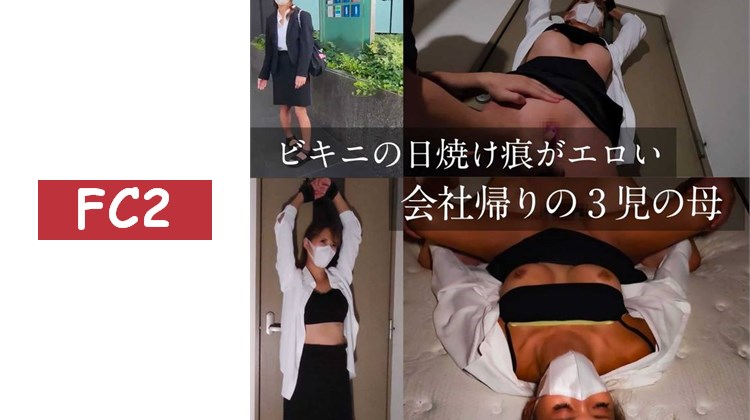 短暫的喘息。養育三個孩子的單親媽媽的另一面