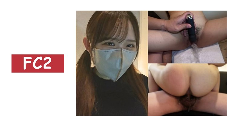 ※性感女神降臨※【個人拍攝】清純又美形的女孩喝下的飲料全部從股間噴出　無論是用手指還是陰莖，怎麼做都會潮吹的春香醬，內射無套