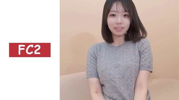 【初次拍攝】身材出眾的膚白牙科助理。「什麼都喜歡…」一線無毛的美麗私處被巨根充分調教，粉紅色乳頭挺立。激烈後入式衝擊美臀導致痙攣，熱燙的精液注入陰道深處。