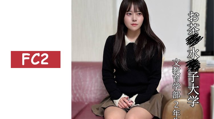 【羞辱】清純系混血大學女生首次體驗肛門舔舐＆3P內射。最後被迫喝下內射的精液。