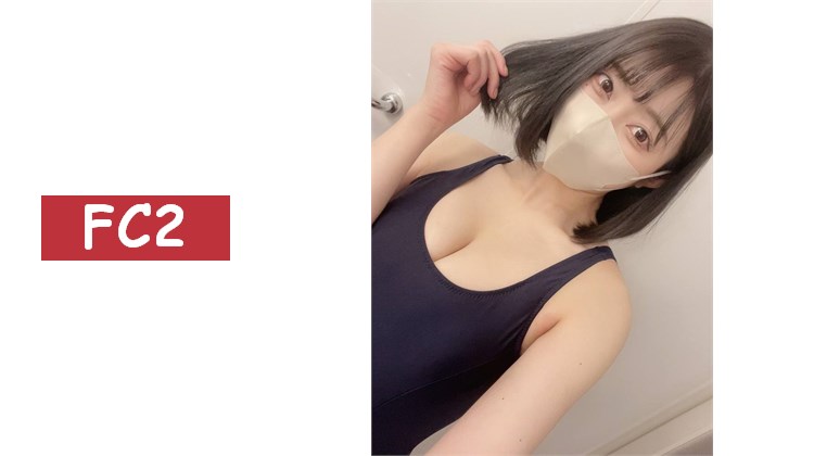 【露臉】我認為不會有比這更好的作品了。第一次也是最後一次的露臉作品！您見過這樣的美女嗎？徹底中出，盡情猛幹！