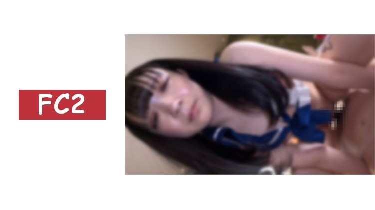 【完全秘密版】【完全露臉】【病嬌】FC2首次登場，帶有病嬌特質且擁有動漫聲線的「小乃美ちゃん」，充滿顫抖醜態的性感90分鐘，已經高潮到站不起來了！