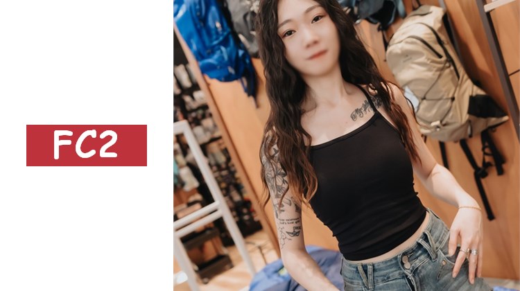 【初次拍攝】膚白纖細、擁有傲人美臀的衝浪店店員美女。從認真的接待態度一變，面對巨根露出癡態噴水！痙攣高潮中，美乳被濃稠白濁精液噴灑。