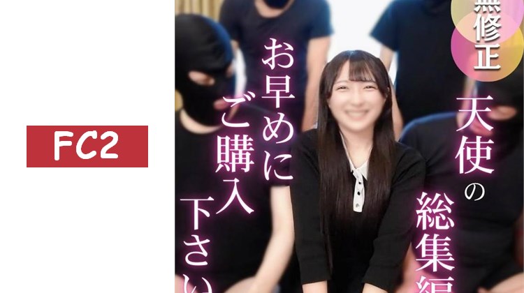 制服、變態cosplay、肉便企劃。充滿亮點，未處理的濃密毛髮私處進行追擊生插入！【早期作品】確定有wake的存在。一切都是真實的珍貴影像。