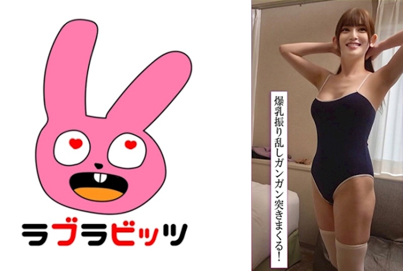 巨乳G罩杯的美人妻與穿著泳裝的變態舔蛋生插不倫