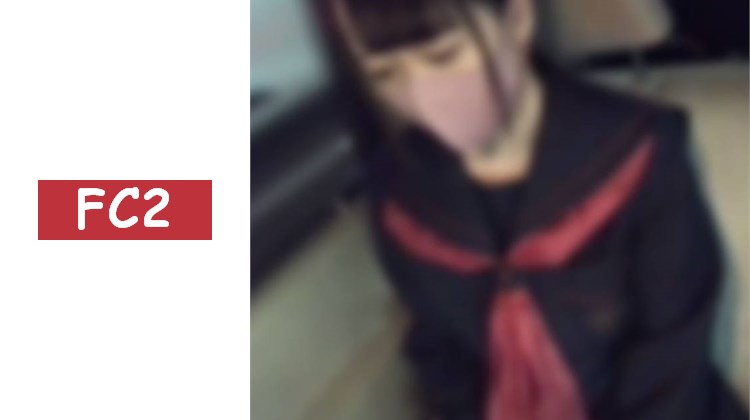 【素人個人拍攝】【真實】有男友的制服美女被任意玩弄身體，最終被深深插入陰道內射。