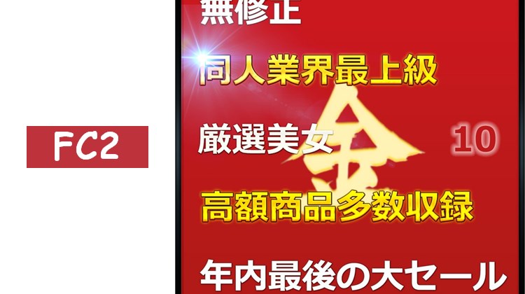 無.最強美女金ちゃん人生首次挑戰自拍 大容.量套裝