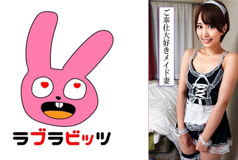 女僕裝扮的美麗人妻從頭到腳舔遍全身，透過SEX解放慾望的婚外情！