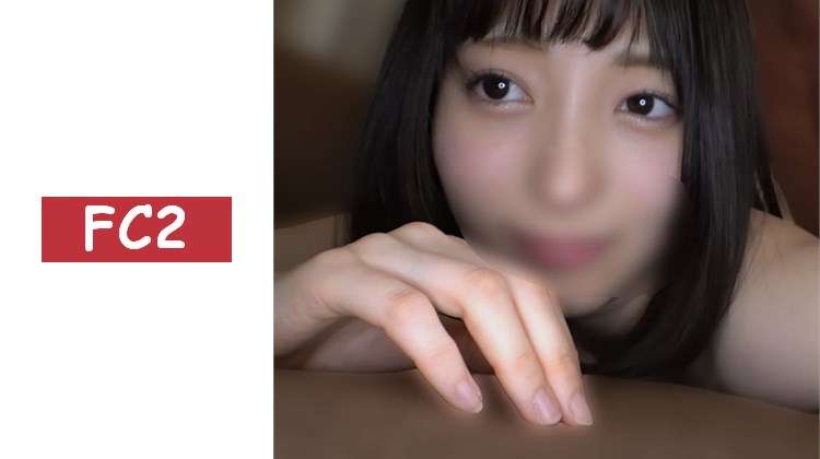 【※傳說級影像！】清純苗條大學生（20）在舔陰中不斷高潮的性愛自拍緊急販售。被射臉後努力為男友的巨根進行清理口交。