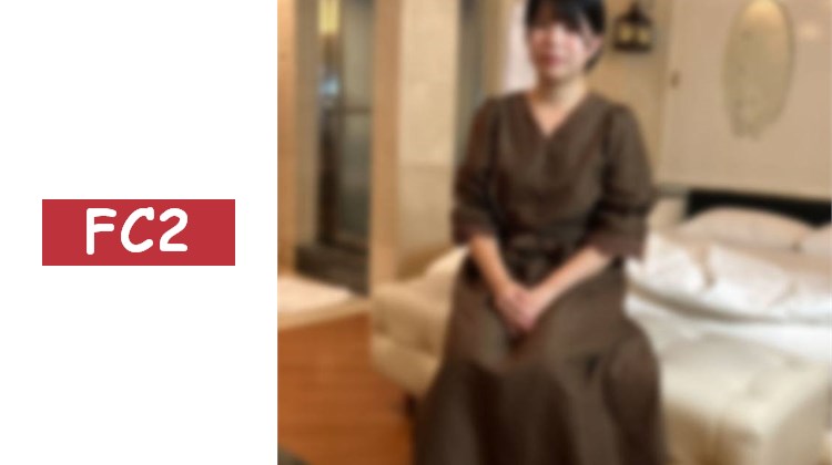 【素人個人拍攝】雖然像AV女優那樣美麗的模特兒的AV也不錯，但這種能窺見真實人妻日常的性愛錄影確實令人心動。這其中是有原因的。