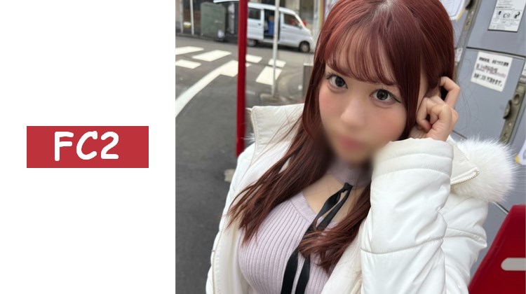 I罩杯超重爆乳晃動不已！過於害羞到不敢對視的素人*，在插入陰莖後大變樣！緊緻度極高的陰道加上動漫聲線的尖叫高潮連連，這樣的反差實在太驚人了！