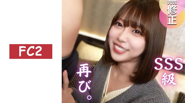 【削jyo濃厚】在無法公開之前趕快公開！！美與色情的頂尖潛力。極其罕見的超珍貴影像。從頭到尾都太色情了。。。