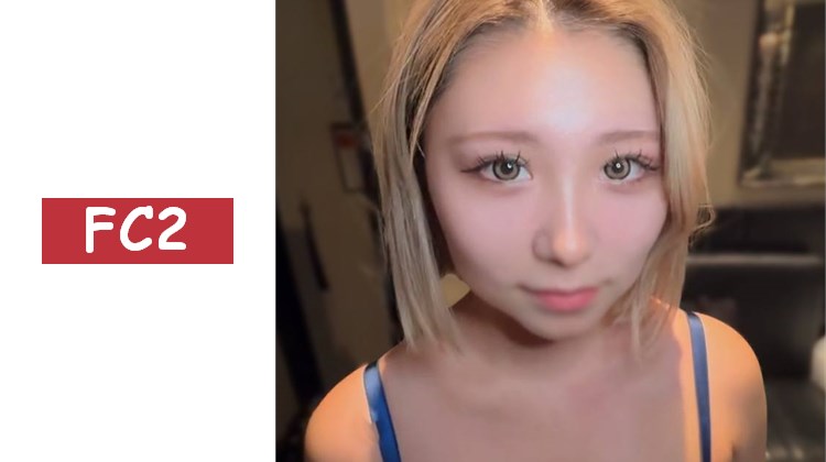 【無】上京第一天，立即中出！！舌技最強的金髮短髮辣妹，沙奈ちゃん！！在清澈的粉色裂縫中大量播種！！